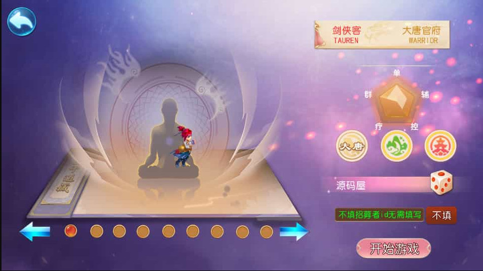 MT3换皮MH【龙吟西游尊享挂机版】最新整理单机一键即玩镜像端+Linux手工服务端+安卓苹果双端+GM后台+详细搭建教程+全套源码